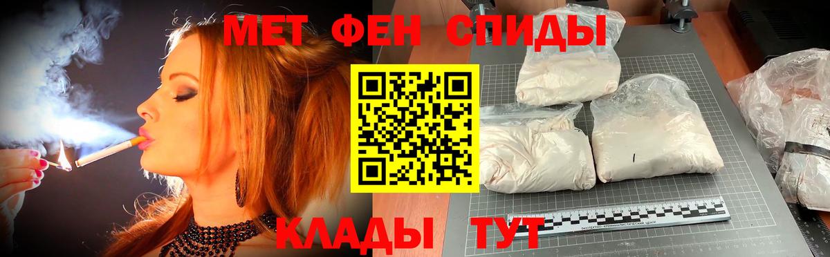 Рязань  Amphetamine  Вход с VPN  АМФ VHQ  АМФ 
