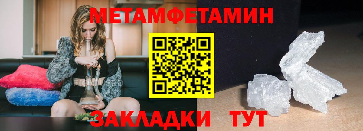 Amphetamine 97% Рязань