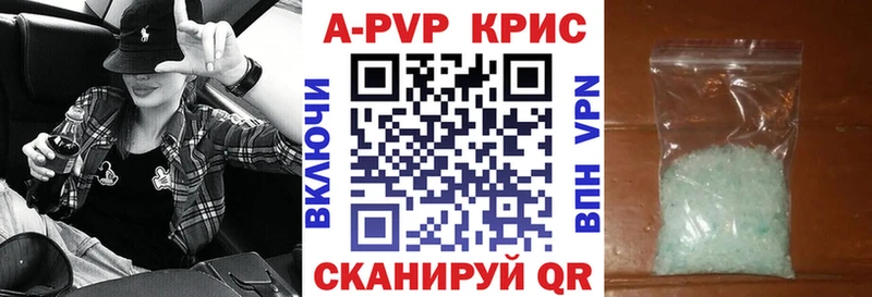 darknet формула  дарнет шоп  Рязань  А ПВП СК КРИС 