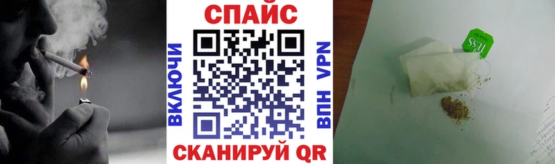 купить закладку  Рязань  Бутират вода 