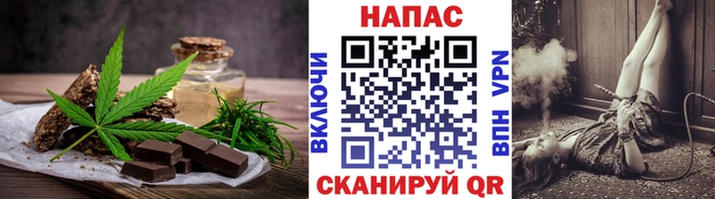 Canna-Cookies конопля  Рязань 