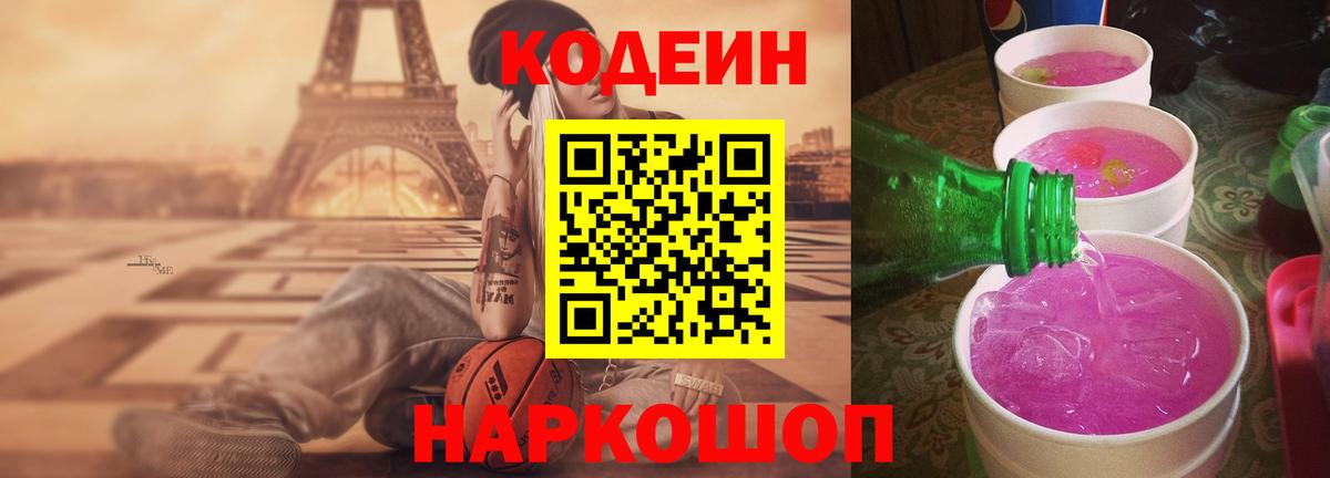 Марихуана  ГАШИШ  Рязань  Cocaine  МЕФ кристаллы  Гашиш  Вход с VPN 