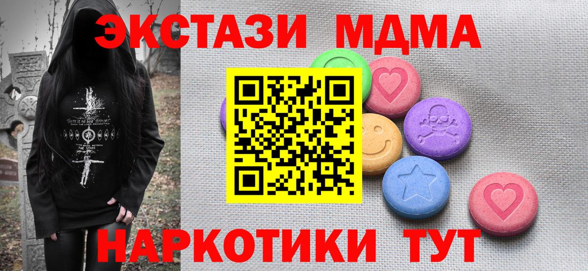 Рязань  Ecstasy Cube  hydra tor  Вход с VPN  ЭКСТАЗИ круглые 