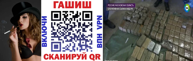 хочу   Рязань  shop официальный сайт  Гашиш индика сатива 