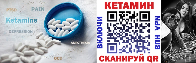 КЕТАМИН ketamine  Рязань 