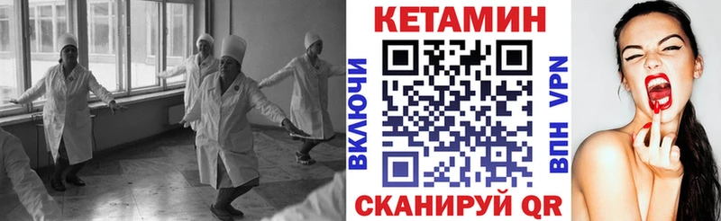 Кетамин VHQ Рязань