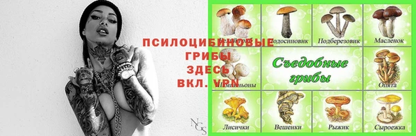 меф VHQ Алексин