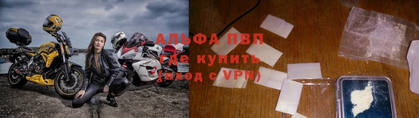 амфетамин Алексеевка