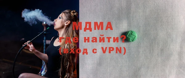 амфетамин Алексеевка
