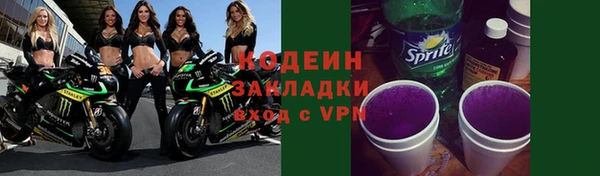 тгк Абаза