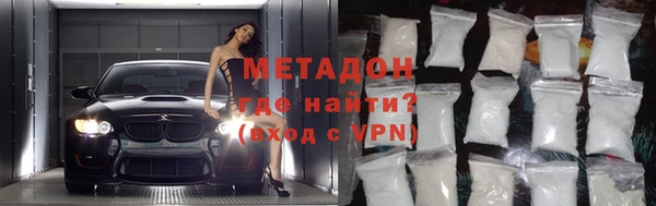 тгк Абаза