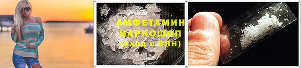 амфетамин Алексеевка