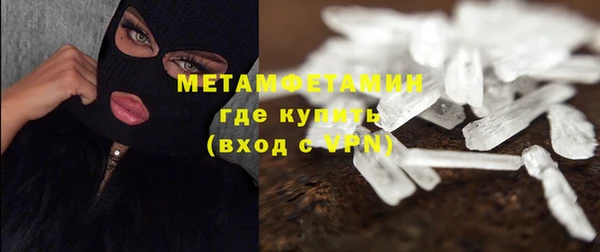 mdpv Нефтекумск