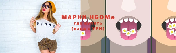 амфетамин Алексеевка