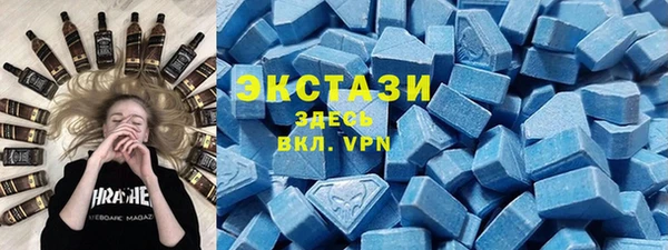 амфетамин Алексеевка