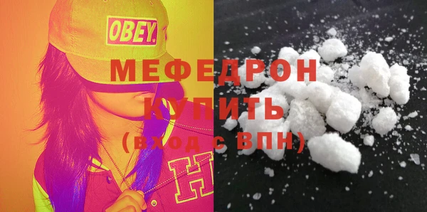 меф VHQ Алексин
