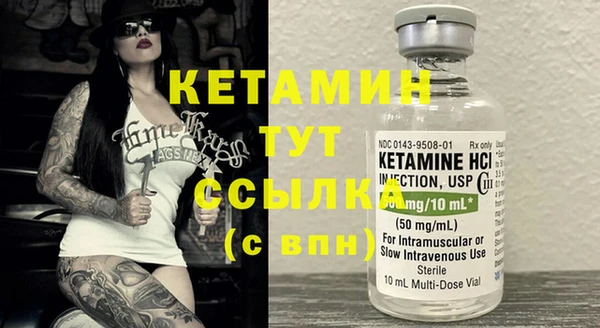 тгк Абаза