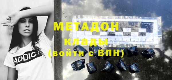 меф VHQ Алексин