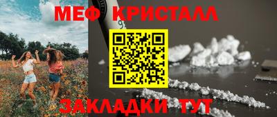 кокаин перу Лесосибирск