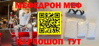 spice Ливны