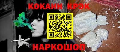 кокаин перу Малоярославец