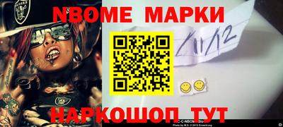кокаин перу Лесосибирск