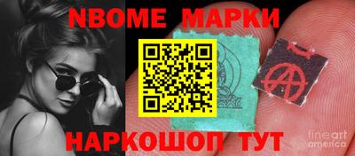 кокс Малгобек