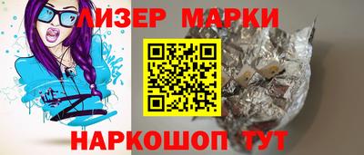 героин Мариинск
