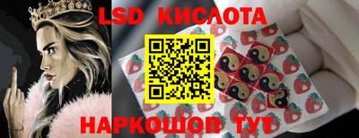 кокаин перу Малоярославец