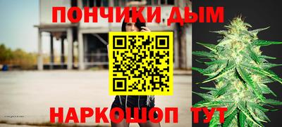 кокс Малгобек