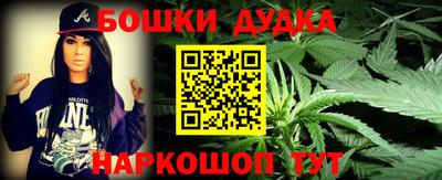 кокс Малгобек