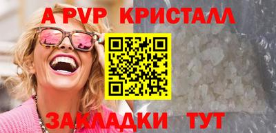 кокс Малгобек