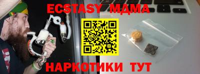spice Ливны