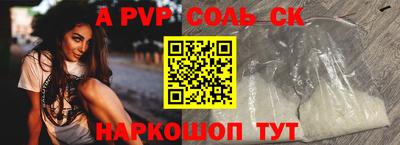 героин Мариинск