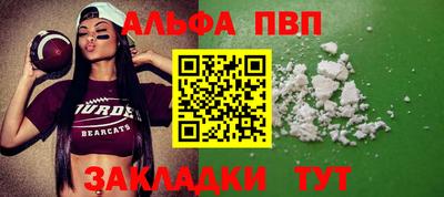 героин Мариинск