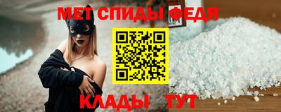 spice Ливны
