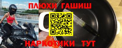 кокс Малгобек