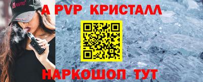кокаин перу Лесосибирск