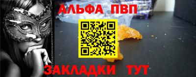 spice Ливны