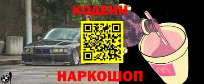 кокаин перу Лесосибирск
