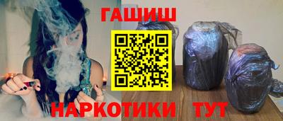 героин Мариинск