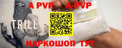 кокаин перу Лесосибирск