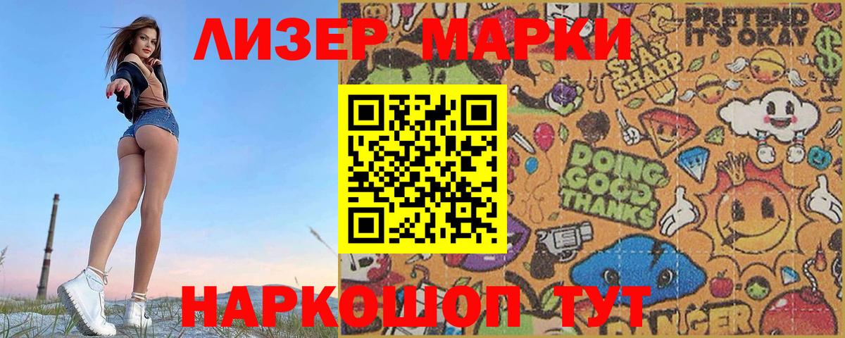 Лсд 25 экстази ecstasy  ЛСД экстази кислота  Рязань  Вход с VPN 