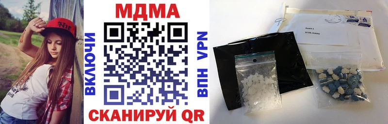 где купить наркотик  Рязань  МДМА кристаллы 