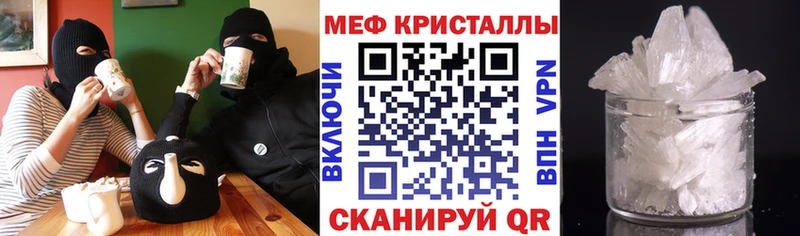 Меф мука  Рязань 