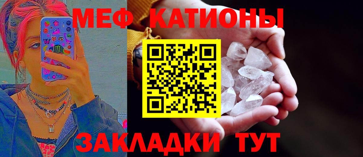 Меф кристаллы  Вход с VPN  купить наркоту  Рязань 