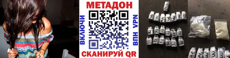 hydra онион  Рязань  МЕТАДОН VHQ 
