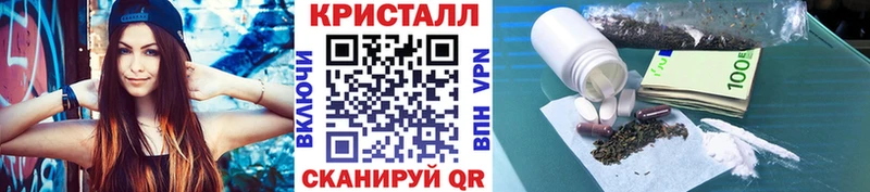 kraken ССЫЛКА  Рязань  Первитин Methamphetamine  что такое наркотик 