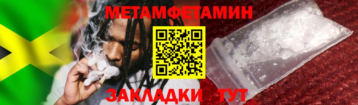 Первитин Декстрометамфетамин 99.9% Рязань