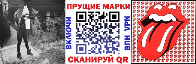 где купить наркотик ОМГ ОМГ ТОР Наркотические марки 1,8мг Рязань
